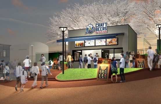 埼玉西武ライオンズの本拠地メットライフドームでクラフトビールが楽しめるようになります！