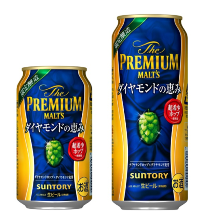 「ザ・プレミアム・モルツ ダイヤモンドの恵み」数量限定で2020年9月8日（火）から全国で発売