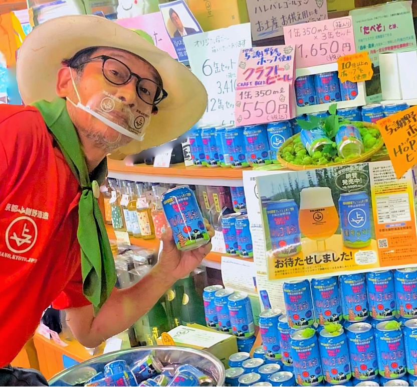 Hop-Up Beer ハレバレゴールデン」を飲めば京都与謝野町ホップの凄さが