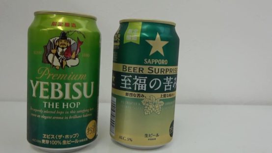 【JBJAChannel】2020夏の思い出！うれしかった緑のビールを飲み比べ～サッポロ至福の苦み・ヱビスザホップ