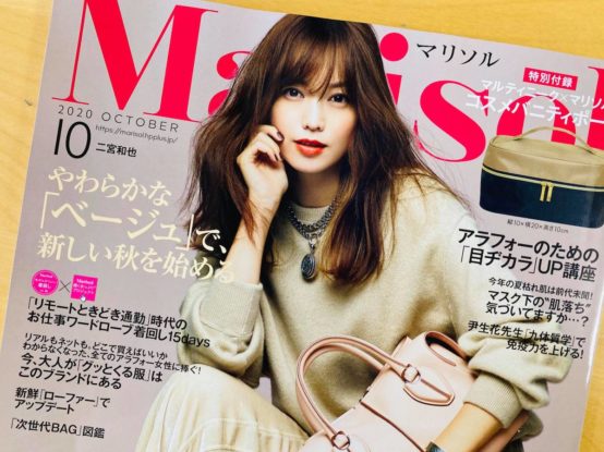 【マリソル】に宮原佐研子さんが寄稿！