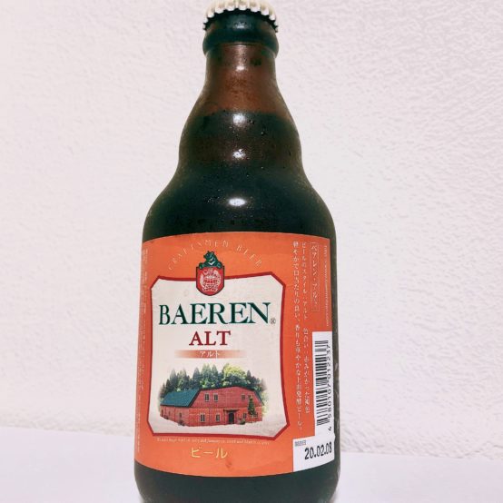 【コンビニペアリング】「ベアレン アルト」を飲むなら、「クロワッサン」を合わせましょう