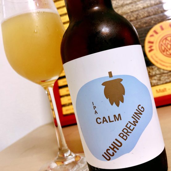 【コンビニペアリング】「宇宙 CALM」を飲むなら、「パルミジャーノ・レッジャーノ」を合わせましょう