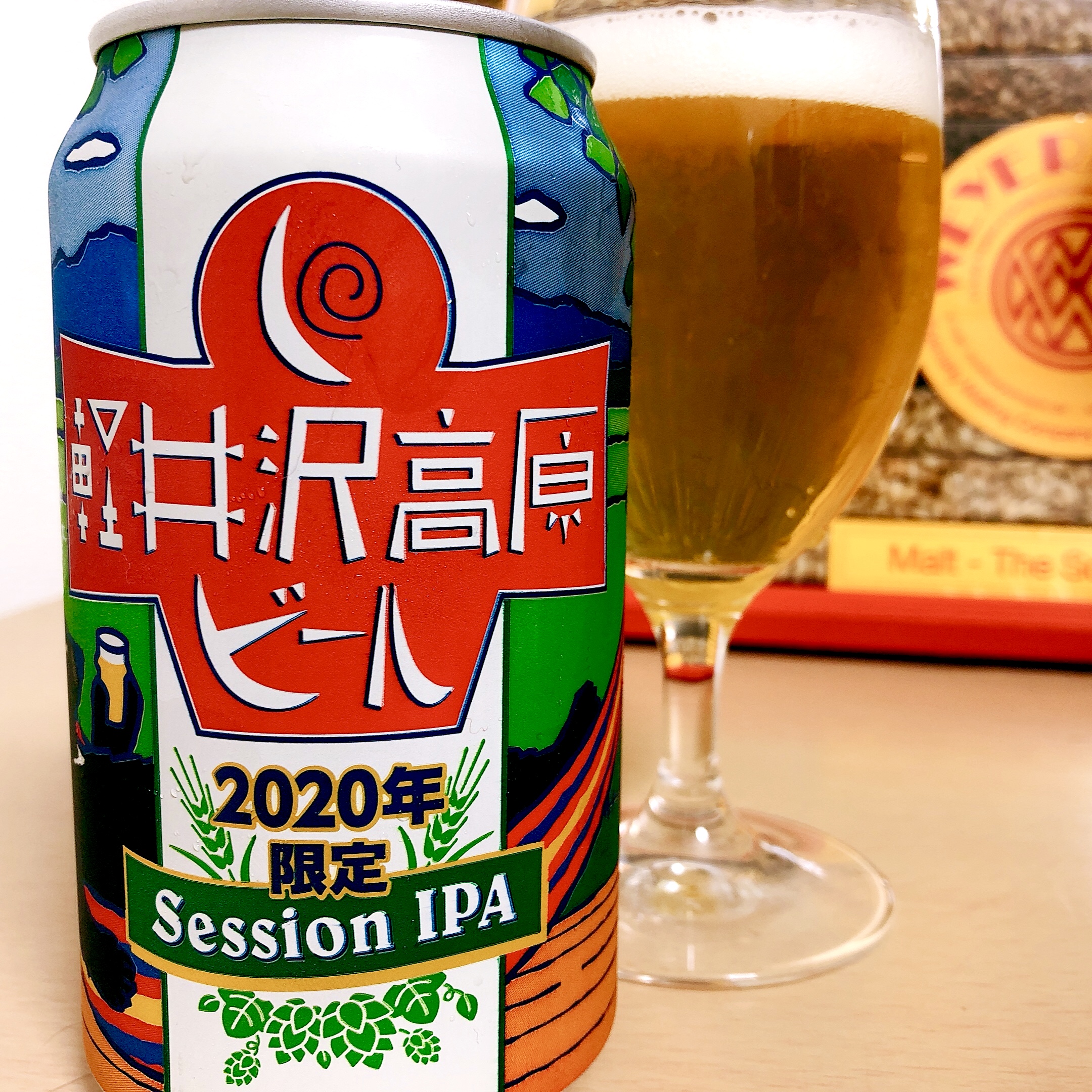 コンビニペアリング 軽井沢高原ビール Session Ipa を飲むなら サバオリーブ缶 を合わせましょう 日本ビアジャーナリスト協会