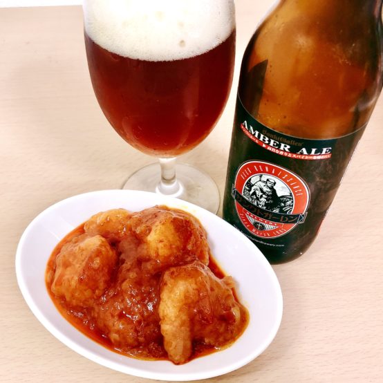 【コンビニペアリング】「サンクトガーレン　アンバーエール」には「エビチリ」を合わせましょう