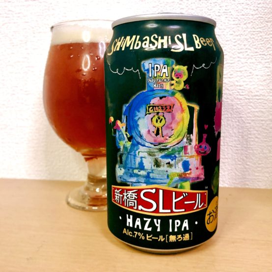 【コンビニペアリング】「新橋SLビール」には「紅茶クッキー」を合わせましょう