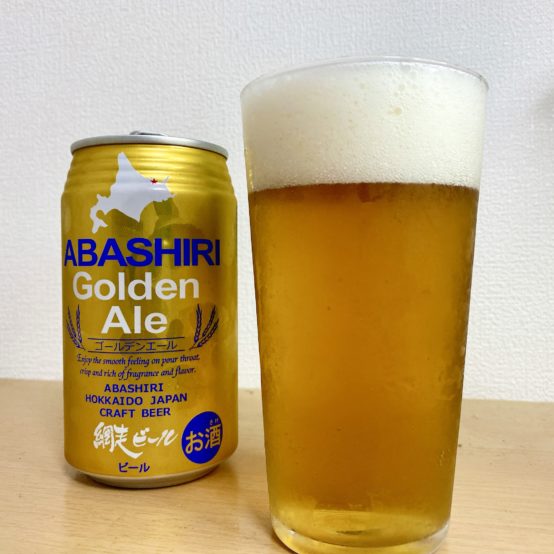 【コンビニペアリング】「網走ビール ゴールデンエール」には「紅茶のフィナンシェ」を合わせましょう。