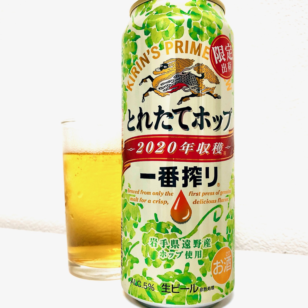 コンビニペアリング 一番搾り とれたてホップ生ビール には れんこんチップ瀬戸内レモン味 を合わせましょう 日本ビアジャーナリスト協会