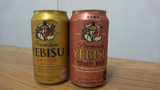 【JBJAChannel】130周年記念特別醸造ヱビスウィンターボック飲んでみた