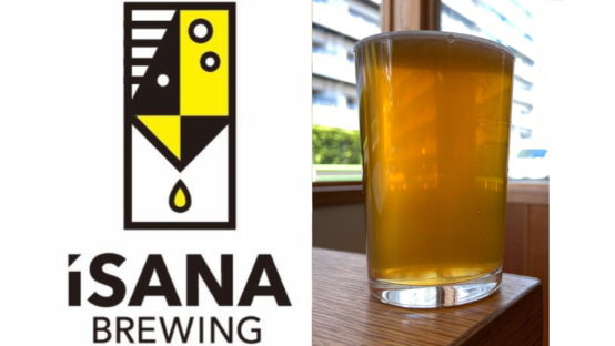 イサナブルーイング　昭島産ホップを使ったフレッシュホップビールをリリース！
