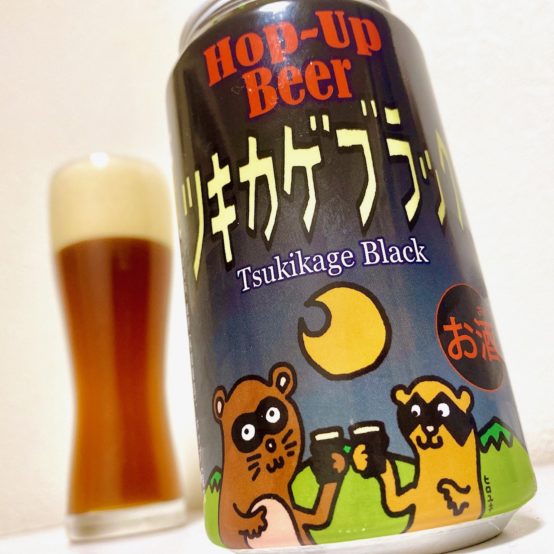 【コンビニペアリング】「ツキカゲブラック」に「セブンプレミアム にんにく醤油漬け」を合わせてみた！