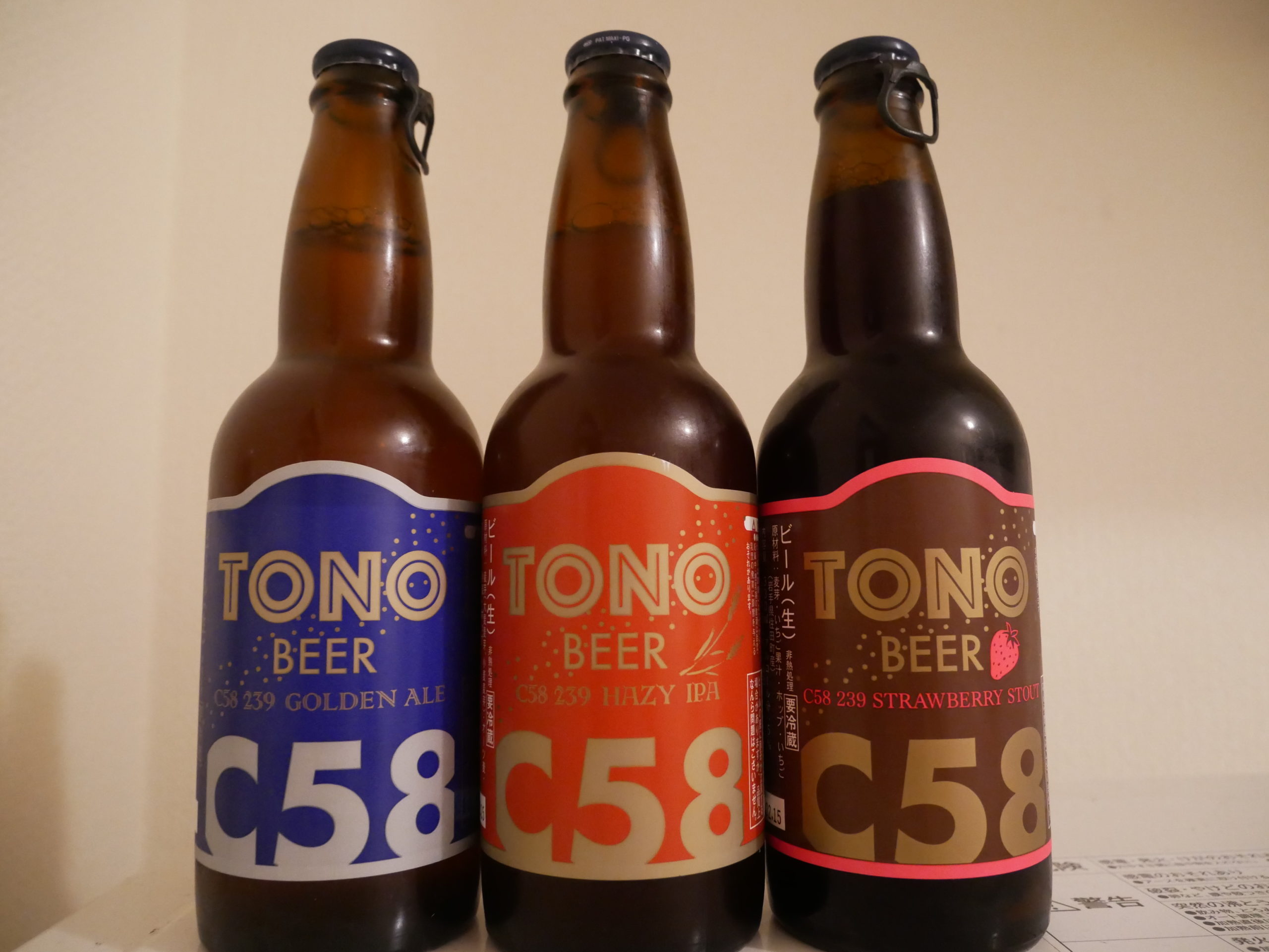 ビールのある風景in岩手⑬】JR東日本盛岡支社がTONO BEER