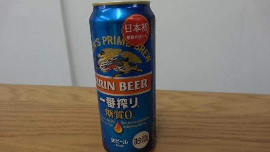 【JBJAChannel】キリン一番搾り糖質０とコンビニペアリング
