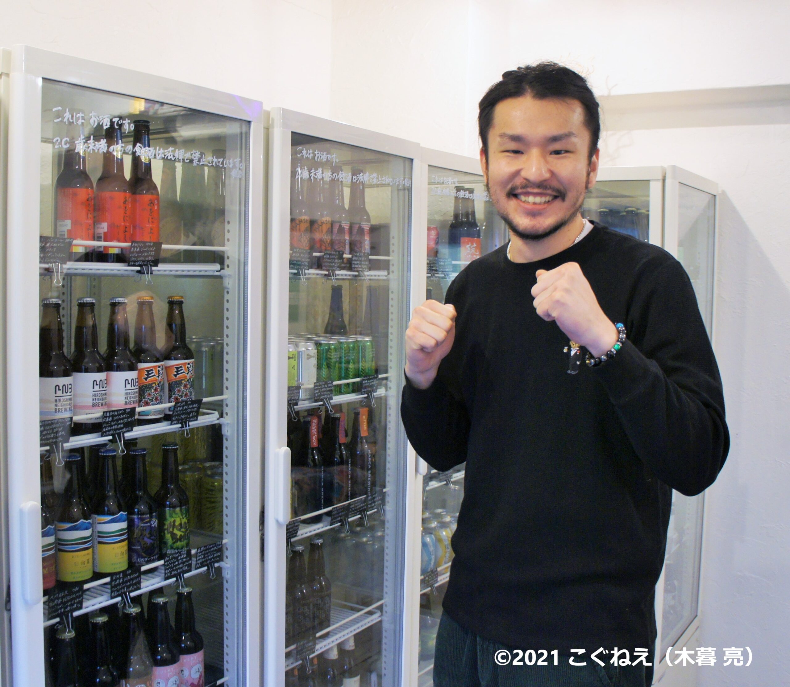裏原宿から日本のクラフトビールを応援する【買える！飲める！酒屋さん