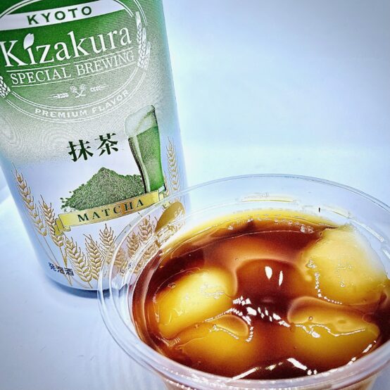 【コンビニペアリング】「黄桜 PREMIUM FLAVOR 抹茶」に「みたらし団子」はいかが？