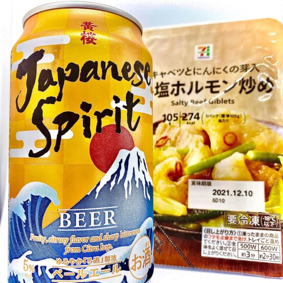 【コンビニペアリング】「黄桜 Japanese Spirit ペールエール」に「牛塩ホルモン炒め」はいかが？