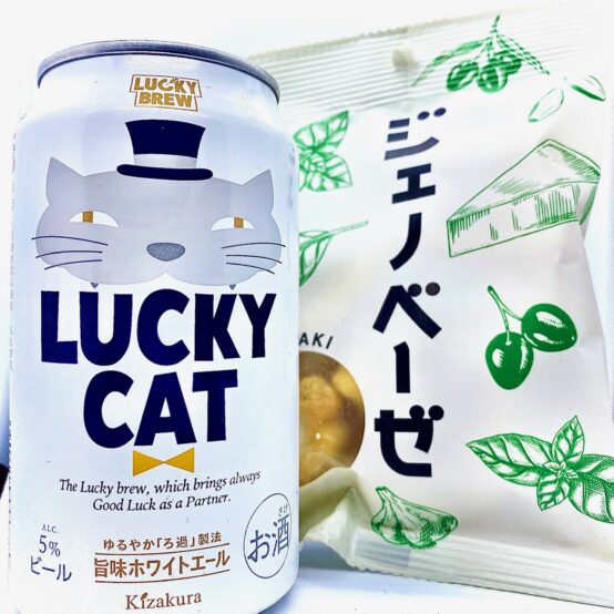【コンビニペアリング】「黄桜 LUCKY CAT」に「ジェノベーゼおかき」はいかが？