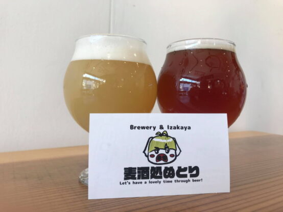 ぬとりブルーイング、自家醸造ビールを2021年2月8日にリリース！