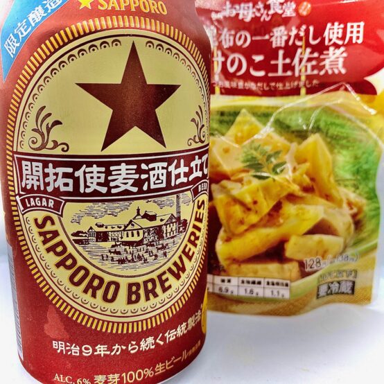 【コンビニペアリング】「サッポロ 開拓使麦酒仕立て」に「たけのこ土佐煮」はいかが？