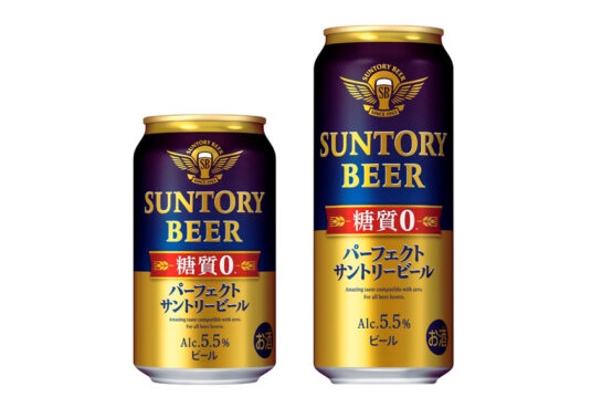 サントリービールからも糖質ゼロビール「パーフェクトサントリービール」が発売！