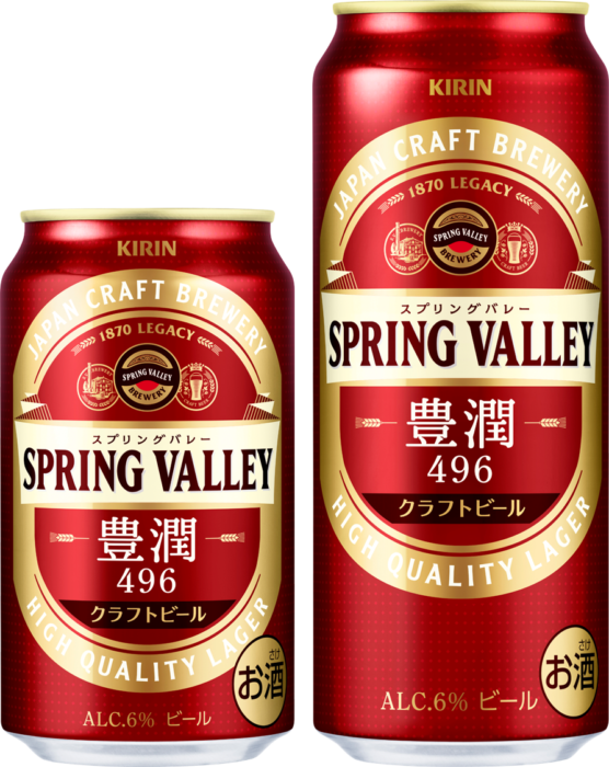 SPRING VALLEY 豊潤＜496＞ 350ML／500ML