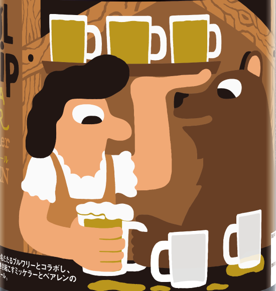 ベアレンがミッケラーと造ったラガー 3月6日（土）発売！！ | 日本ビア