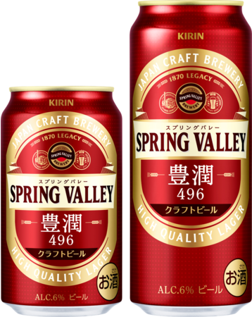 SPRING VALLEY 豊潤＜496＞」缶が3/23全国発売！実際に飲んでみました
