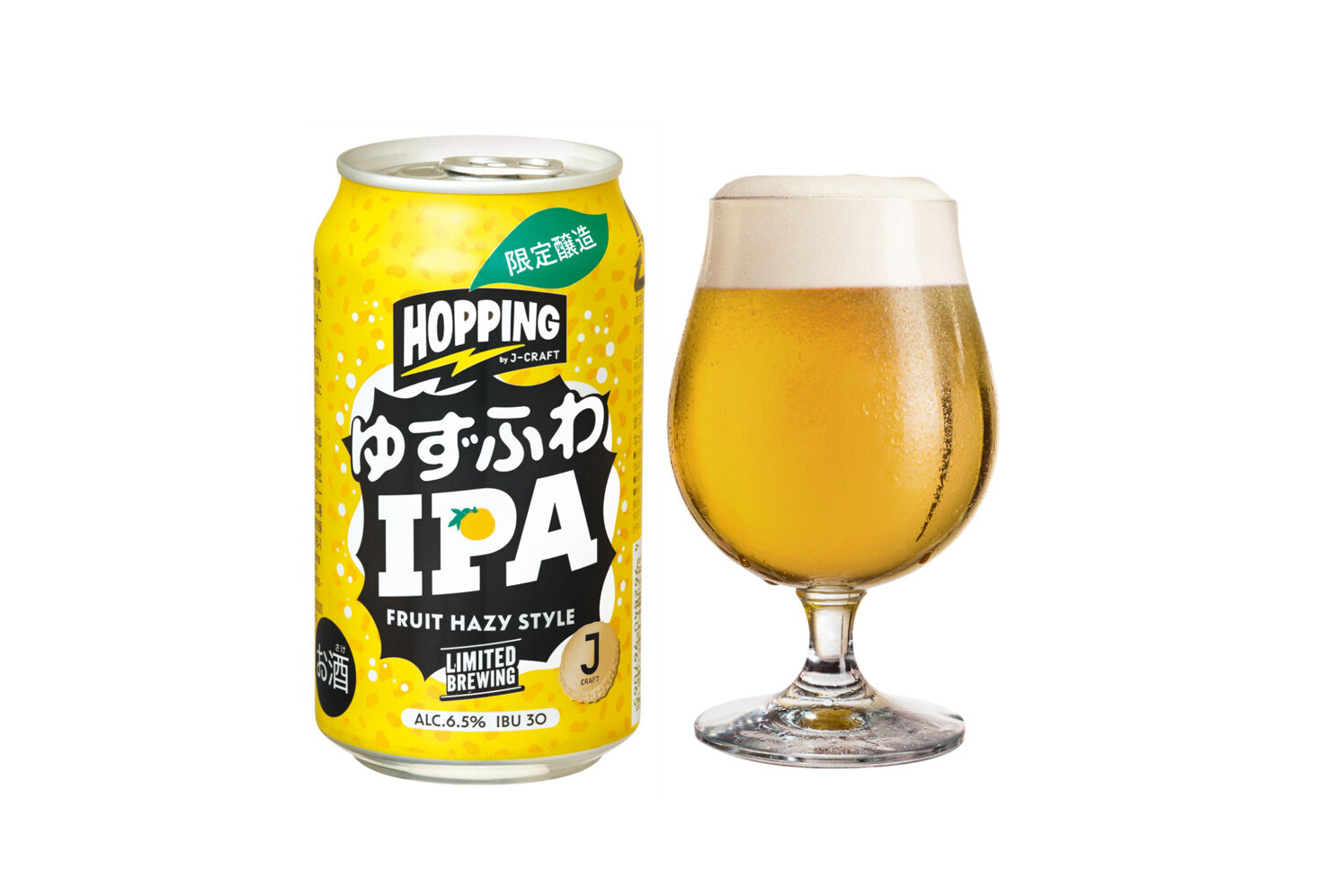 ゆずのふわっとした香りが楽しめる「J-CRAFT HOPPING ゆずゆわIPA