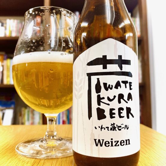 【コンビニペアリング】「いわて蔵ビール ヴァイツェン」に「おつまみ帆立」はいかが？