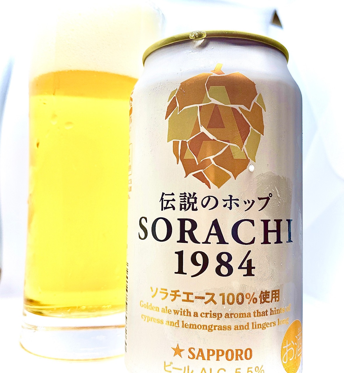 サッポロビール株式会社「サッポロ SORACHI1984」