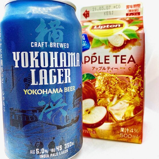 【コンビニペアリング】「横浜ラガー」に「アップルティー」はいかが？