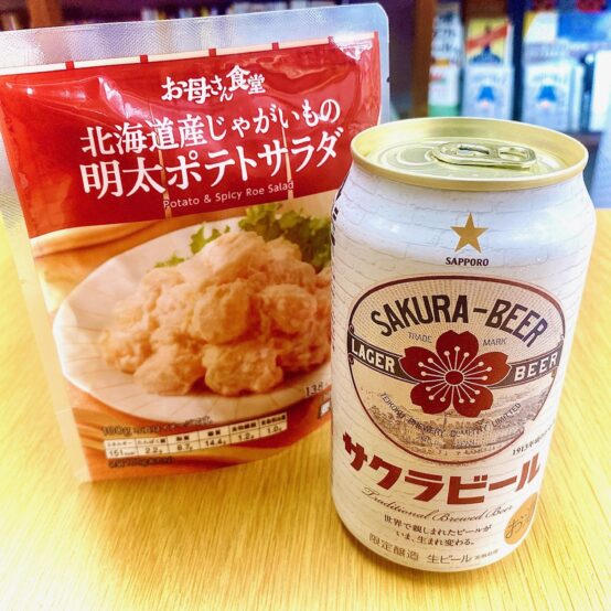 【コンビニペアリング】「サクラビール」に「明太ポテサラ」はいかが？