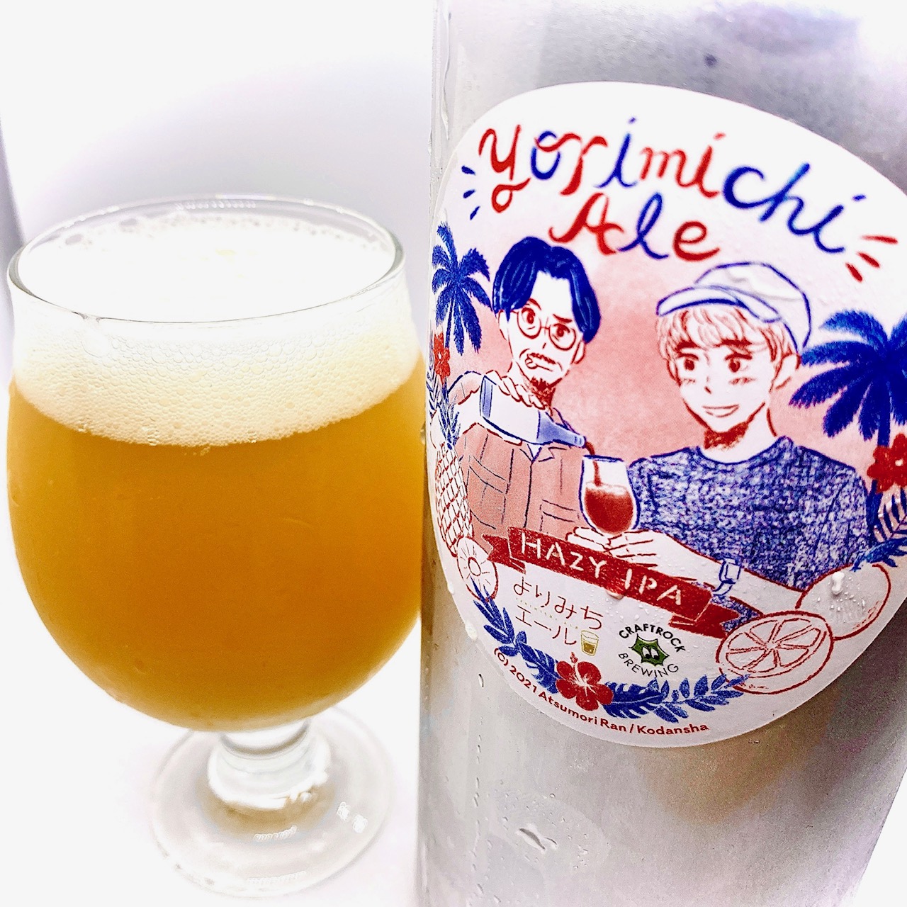 CRAFTROCK Brewing「よりみちエール」。