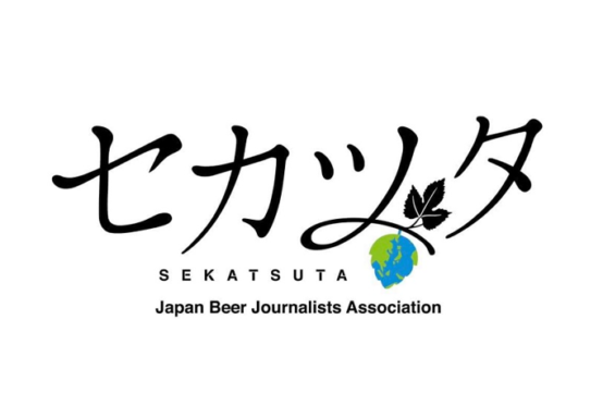 今年の栄冠は誰だ!? 第6回 世界に伝えたい日本のビアカルチャー カテゴリー優秀賞発表