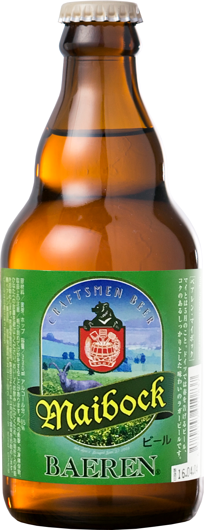 春を告げる季節限定ビール ベアレン醸造所の ベアレン マイボック 4月7日から限定販売中 日本ビアジャーナリスト協会