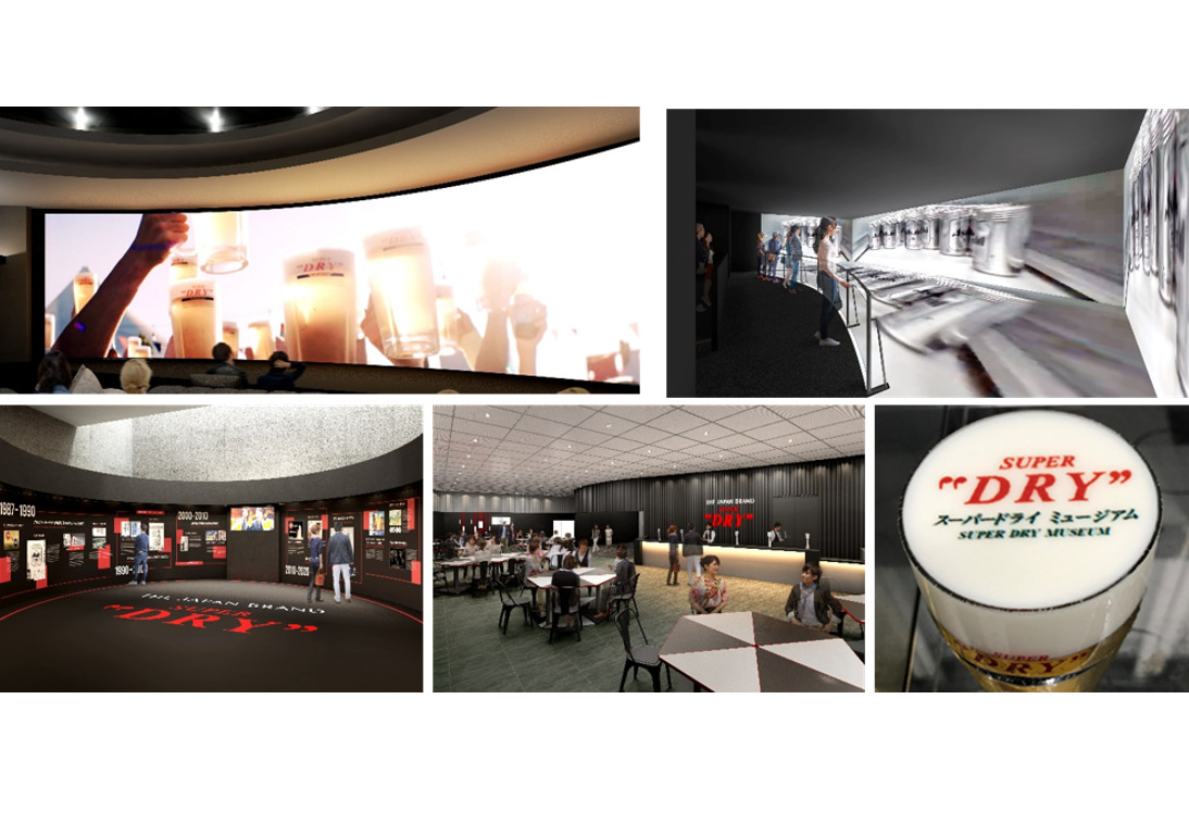 スーパードライの世界観を体験できる スーパードライ ミュージアム が始まります 日本ビアジャーナリスト協会