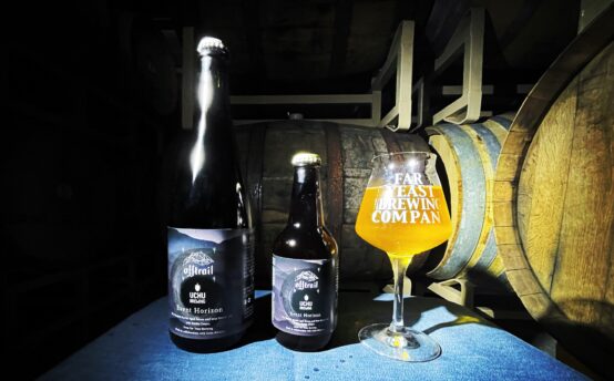 Far Yeast Brewingとうちゅうブルーイングがコラボ︕ Off Trail #11 『Event Horizon 』 4 ⽉24 ⽇（⼟）発売
