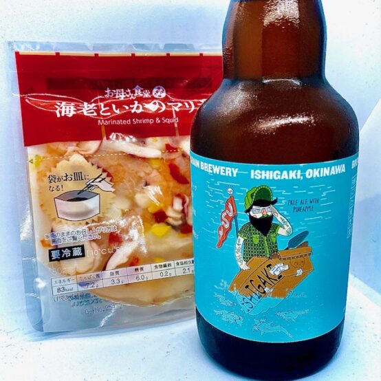 【ペアリング】「石垣島パインアップルエール」とかけまして、「海老といかのマリネ」と説く。その心は？
