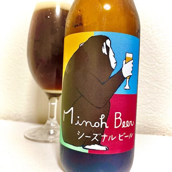 【コンビニペアリング】「箕面ビール デュンケルヴァイツェン」に「オールレーズン」はいかが？