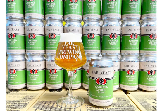 Far Yeast Brewingより「American Noble Triad IPA」2021年4月25日（日）発売