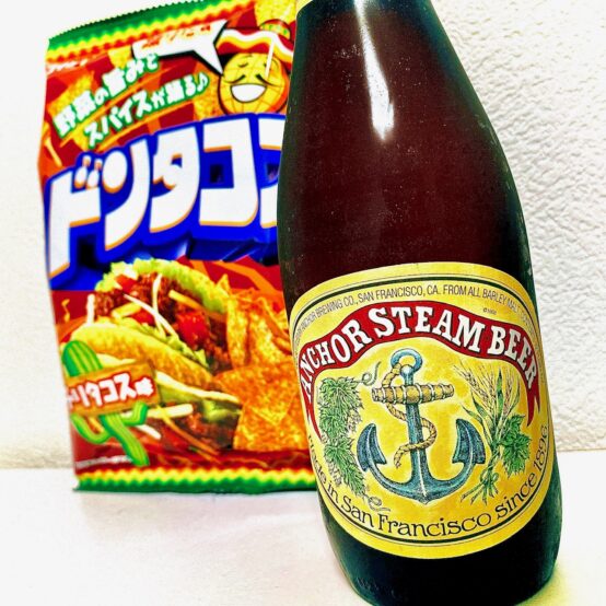 【ペアリング】「アンカー・スチーム」に「タコス」と説く。その心は！？