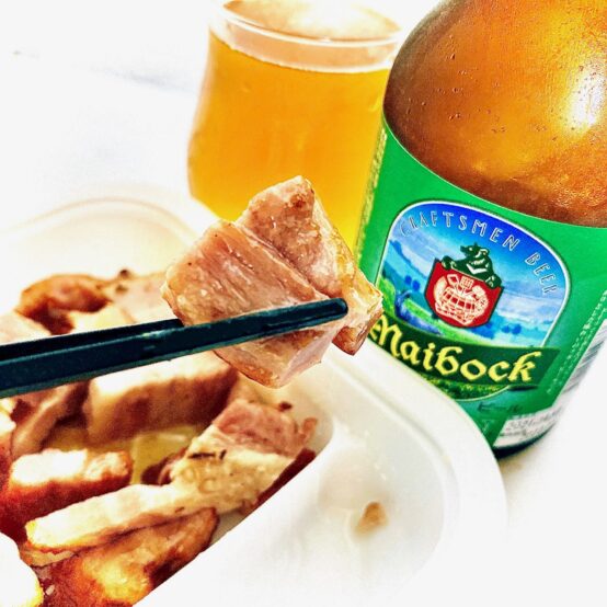 【ペアリング】「ベアレン マイボック」に「サムギョプサル」と説く。その心は！？