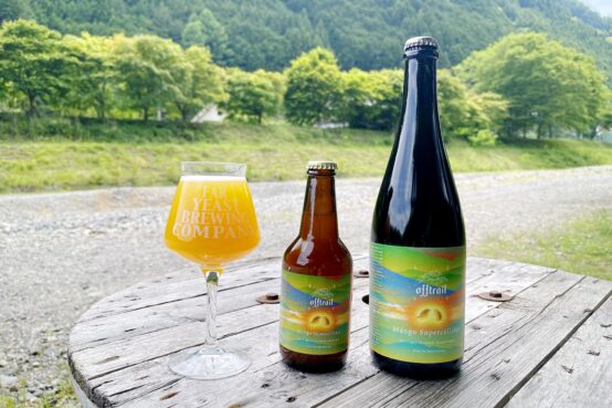 マンゴーを贅沢に使用したOff Trail #13「Mango Supercollider」6月25日（金）発売