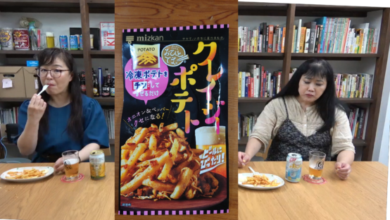 【JBJAChannel】ビールに合う！ポテトのシーズニングがおいしすぎた