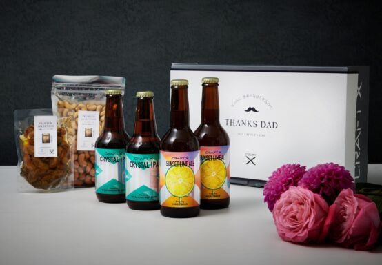 宮崎の特産品へべすを使用した「サンセット・ライムエール」発売中