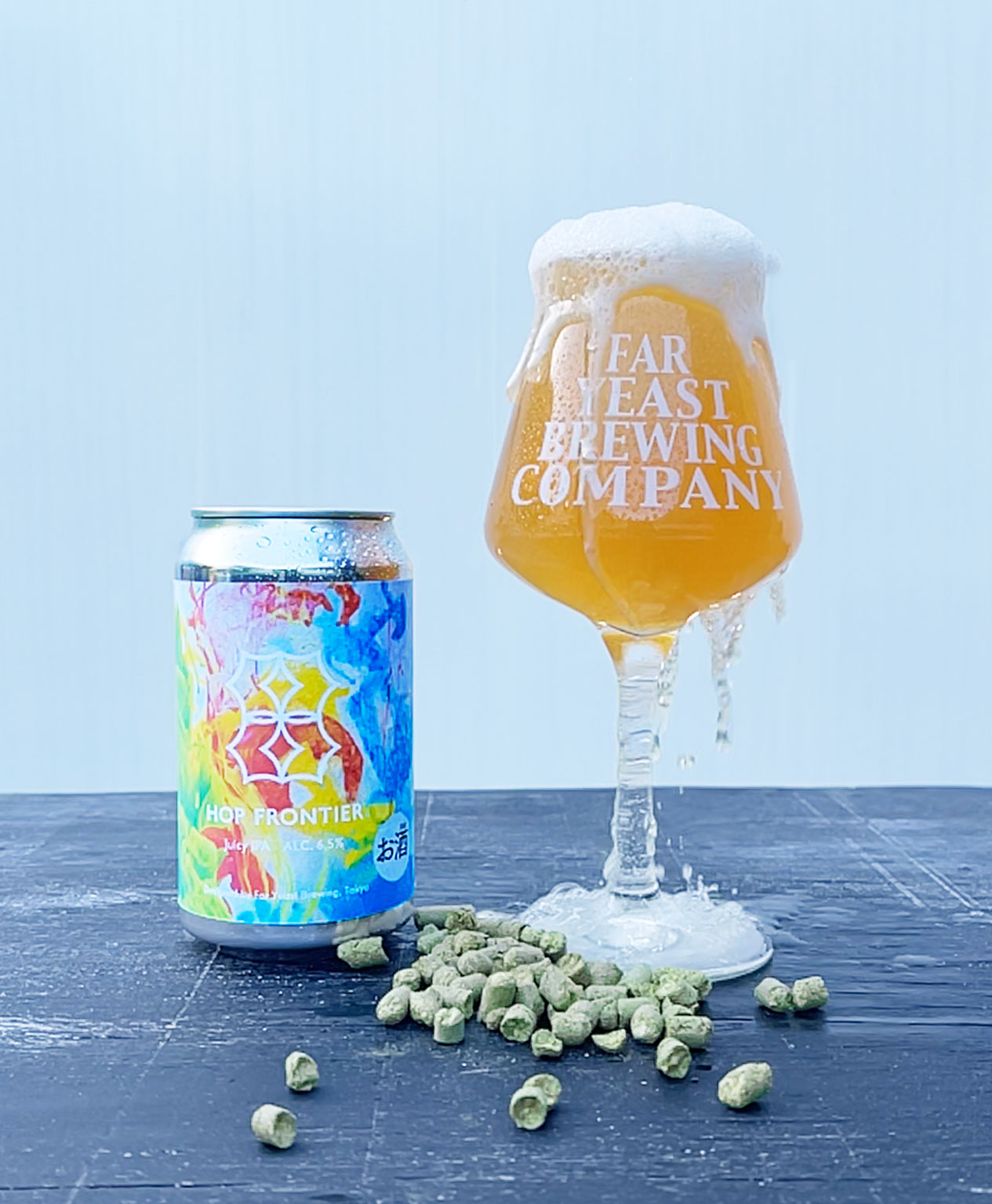 Far Yeast Brewing定番に「Far Yeast Hop Frontier -Juicy IPA-」が