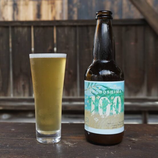 【ビールエッセイ】嗚呼、愛しのクラフトビール！ ～無口で雄弁な小豆島への案内人「SHODOSHIMA100」～