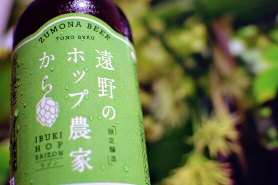 大好評につき再登場！ 「遠野のホップ農家から IBUKI HOP SAISON」