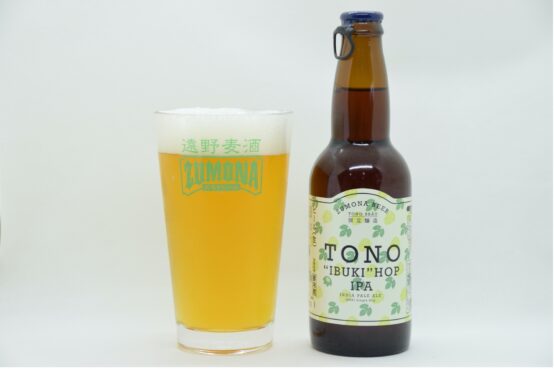 遠野ホップ収穫の歓びを、飲んで祝おう。「”IBUKI” HOP IPA」で“Let’s Hopping!!”