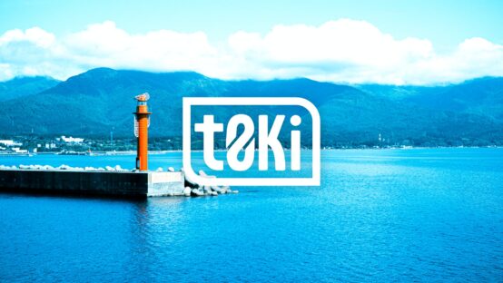 新潟・佐渡島に新たなブルワリー！ CAMPFIREにてクラウドファンディングを開始